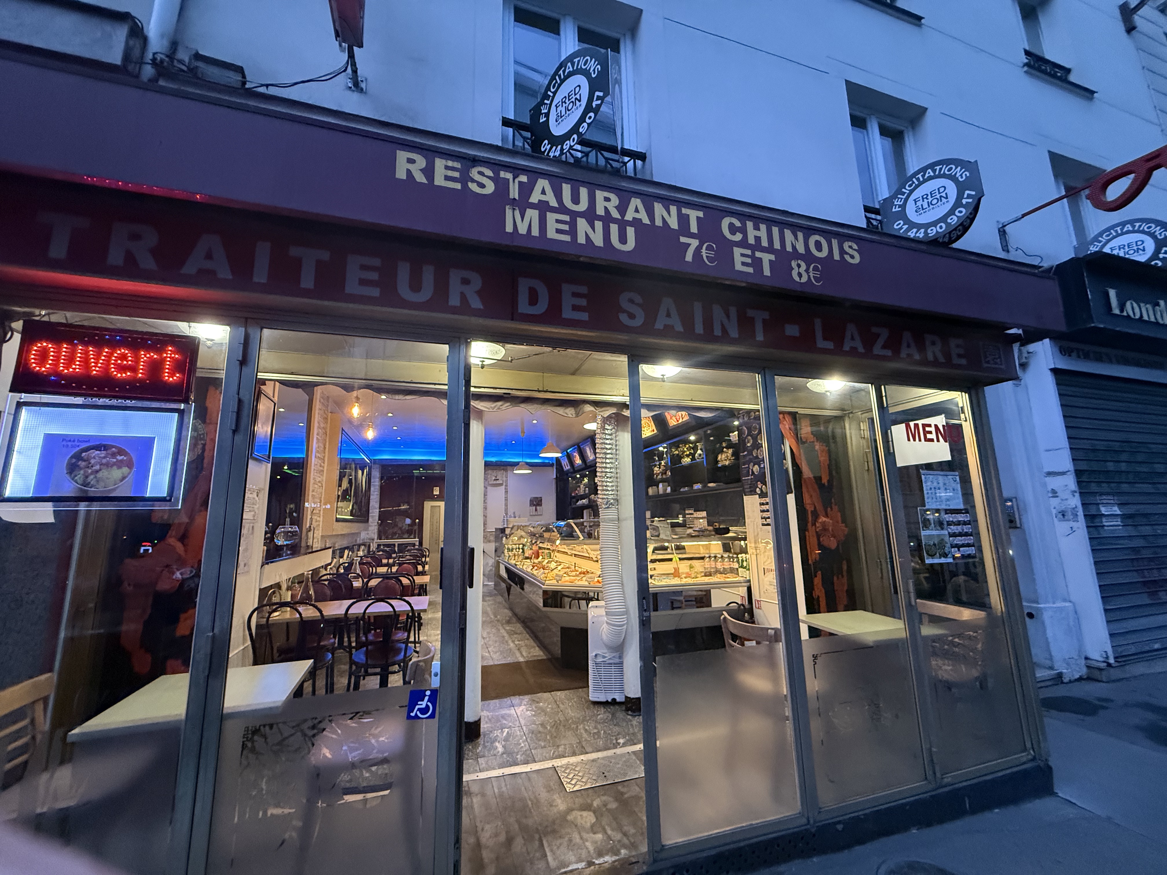 严肃推荐这家中餐店